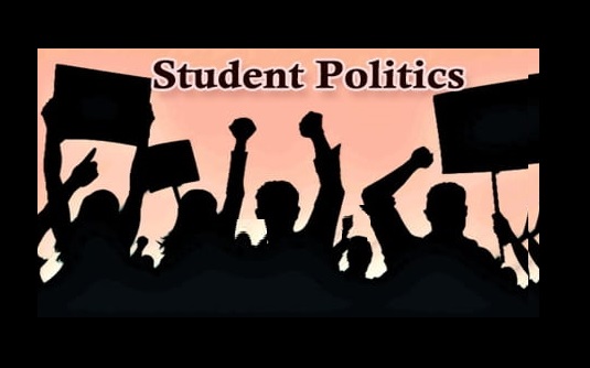 ছাত্র রাজনীতি নিষিদ্ধ