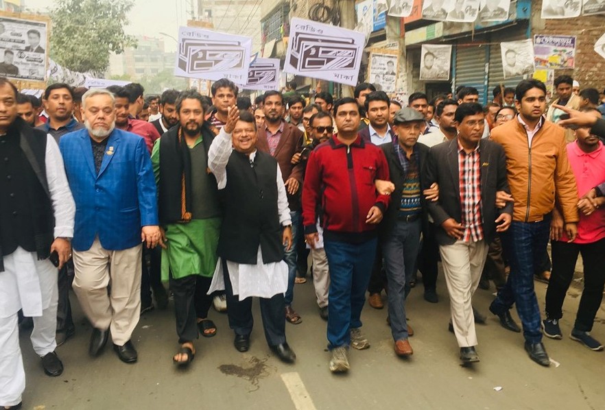 ৪৪ নং ওয়ার্ডে রেডিও ও নৌকার প্রচারণায় - কাউন্সিলর প্রার্থী মোঃ নিজাম উদ্দিন নিজাম -
Ajkersokal24.com